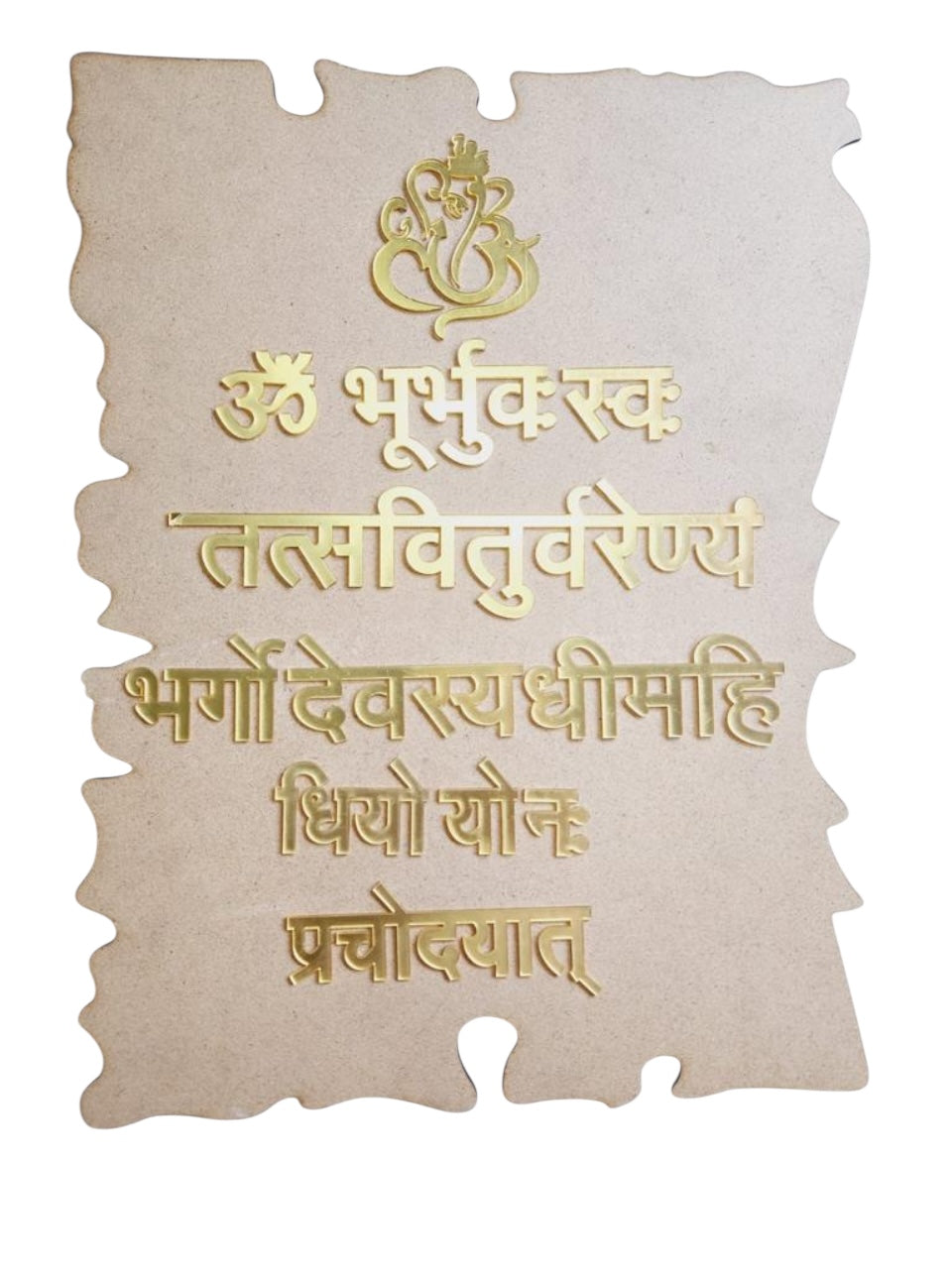 Gayatri Mantra Acrylic With Mdf Board