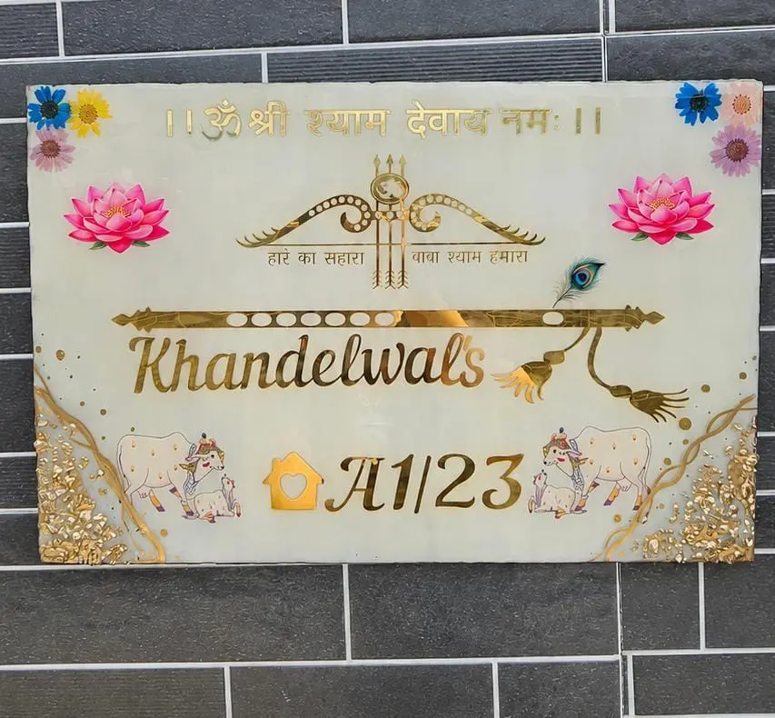 khandelwal